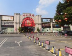 具有1100个免费停